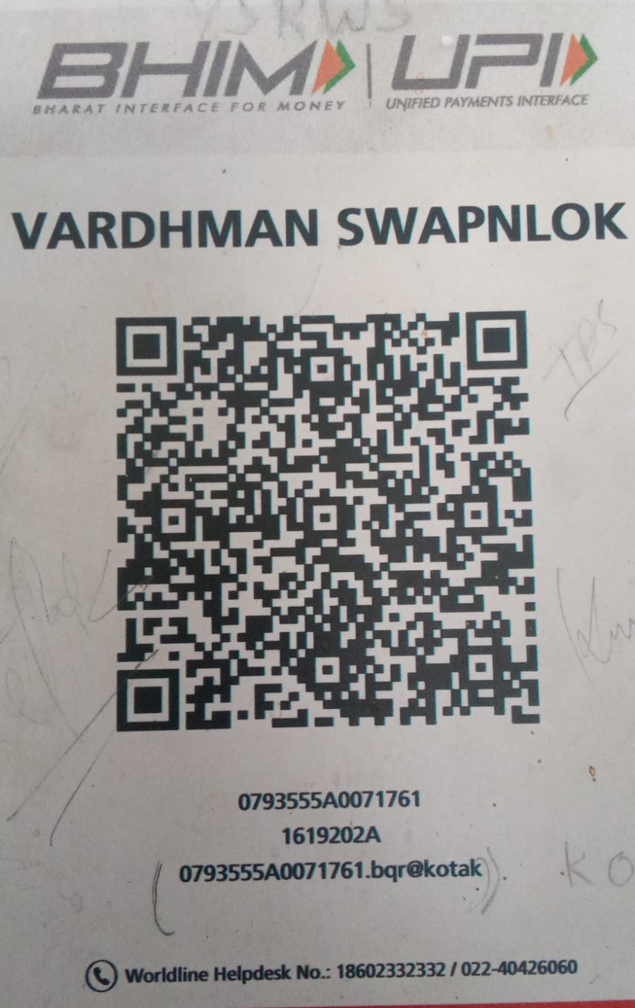 Qrcode